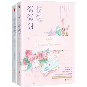 Ԓ΢΢ȫ(c)xRY~L(fng)ϵߎX֮c(yng)ŮĻ׷_ʷ