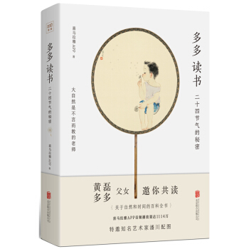 xʮĹ(ji)ܣSڡุŮ㹲xPȻ͕rgİٿȫ