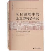 ��^(q��)�����еĘI(y��)��ί�T��(hu��)�о�