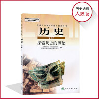 ���Кvʷ���x��5�˽̰� ̽���vʷ�ĊW�� �n���̲Ľ̿ƕ�