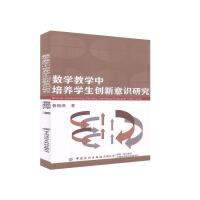 ��(sh��)�W(xu��)�̌W(xu��)�����B(y��ng)�W(xu��)����(chu��ng)�����R(sh��)�о�