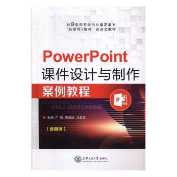 PowerPoint�n���OӋ�c���������̳�