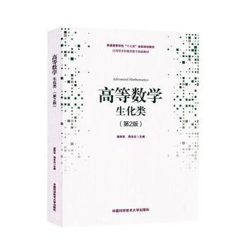 �ߵȔ�(sh��)�W(xu��),