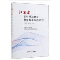 ���Kʡ�r(n��ng)�徫��(zh��n)��ؚÓؚ�¸���(sh��)�`�о�