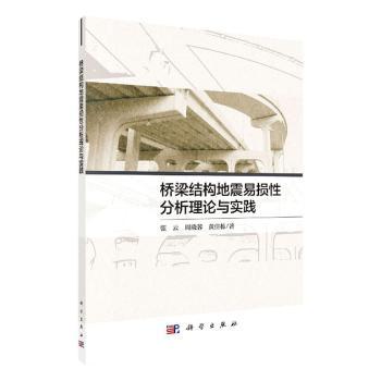 �����Y(ji��)��(g��u)�����דp�Է�����Փ�c���`