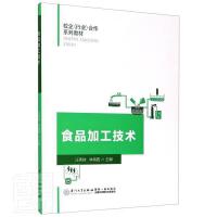 ʳƷ�ӹ����g(sh��)