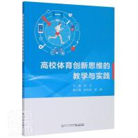 ��У�w����(chu��ng)��˼�S�Ľ̌W(xu��)�c���`