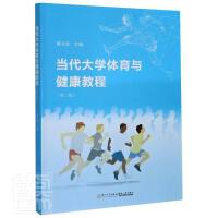 ������W�w���c�����̳�