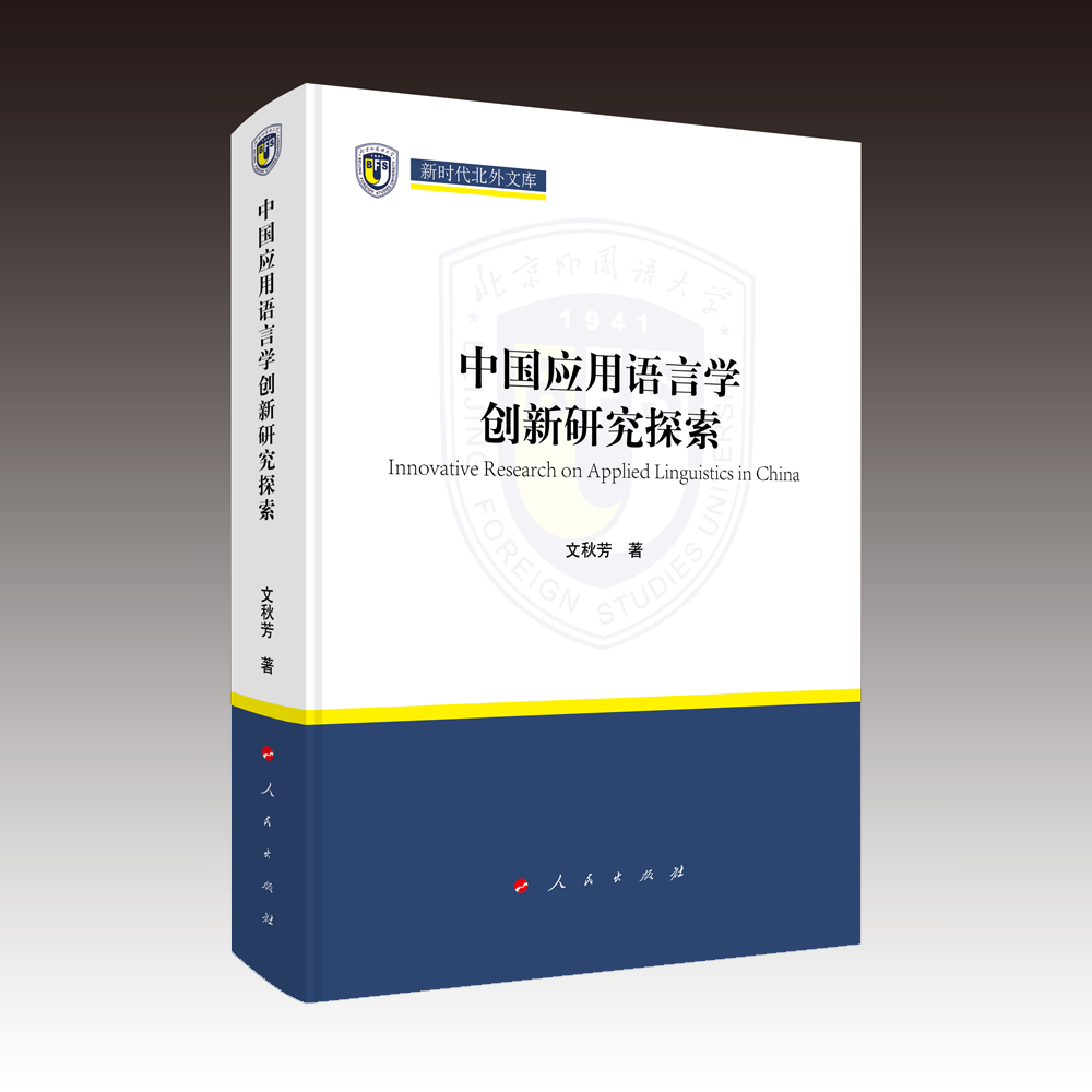 �Ї���(y��ng)���Z�ԌW(xu��)��(chu��ng)���о�̽�����r�������Ď죩