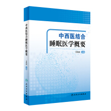 �����t(y��)�Y(ji��)��˯���t(y��)�W(xu��)��Ҫ