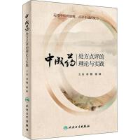 гˎ̎c(din)uՓc(sh)`