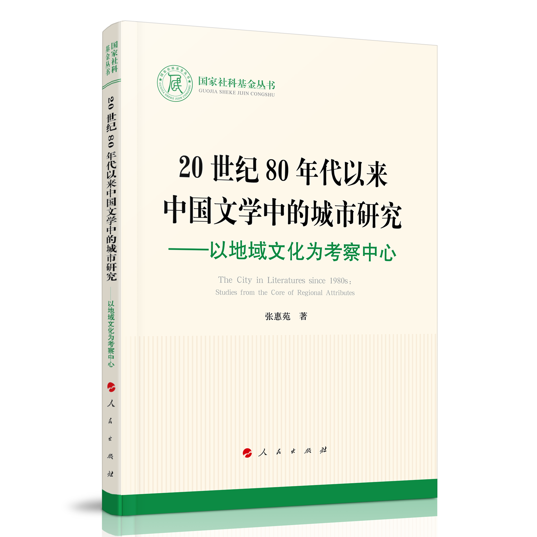 20o(j)80ԁ(li)Ї(gu)ČW(xu)еĳоԵĻ鿼ģ(gu)ƻ(sh)Ļ