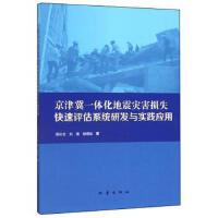 ����һ�w�������(z��i)���pʧ�����u��ϵ�y(t��ng)�аl(f��)�c���`��(y��ng)��