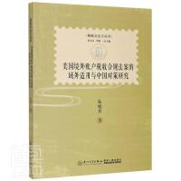 (gu)~պҎ(gu)mcЇ(gu)(du)о