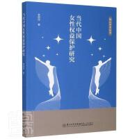 (dng)Ї(gu)Ůԙ(qun)汣o(h)о