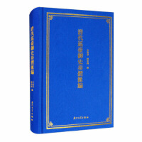 ���Ѳ�_��ʷ���ۅR��