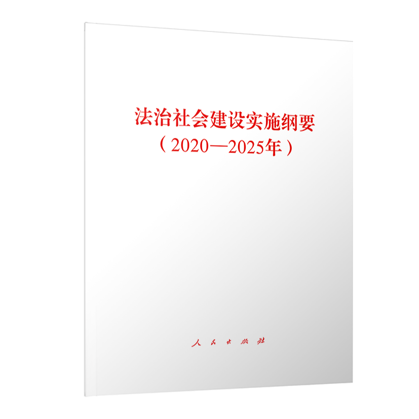 ����������O(sh��)��ʩ�VҪ��2020��2025�꣩