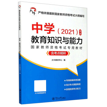 ЌW(xu)֪Rcڶ棩c⣩ҽ̎Yԇý̲ģ