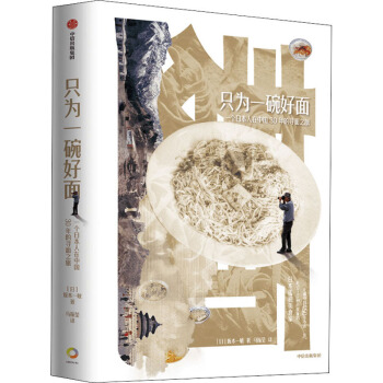 ֻ��һ����棺һ��(g��)�ձ������Ї�30��Č���֮��