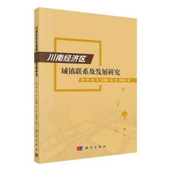 Ͻ^(q)(zhn)(lin)ϵl(f)չо