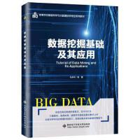 ��(sh��)��(j��)�ھ���A(ch��)���䑪(y��ng)��