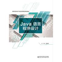Java�Z(y��)�Գ����O(sh��)Ӌ(j��)