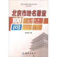 y(c)LϢ֪R(sh)y(c)LϵУеղ100