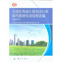 ȫ(yu)l(xing)Ҏ(gu)O(sh)Ӌпy(xing)ɹx2017 