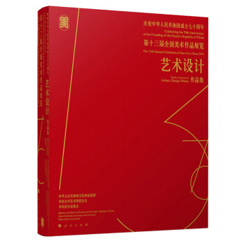 ʮȫg(sh)Ʒչ[ˇg(sh)O(sh)Ӌ(j)Ʒ/cףA񹲺͇ʮ