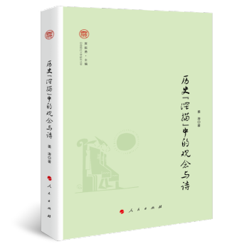 vʷ衱е^cԊ(sh)Ї(gu)F(xin)ČW(xu)о(sh)