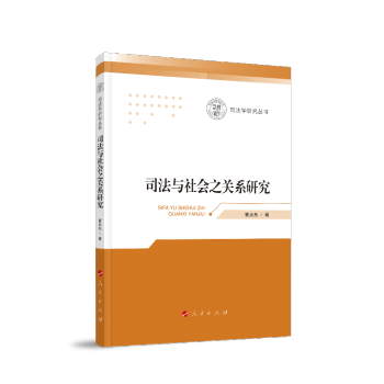 ˾���c���֮�P(gu��n)ϵ�о���˾���W(xu��)�о�������