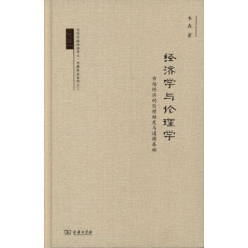 ��(j��ng)���W(xu��)�c����W(xu��): �Ј���(j��ng)���Ă����S���c���»��A(ch��)