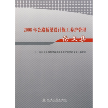 2008깫·OӋʩB(yng)oՓļ