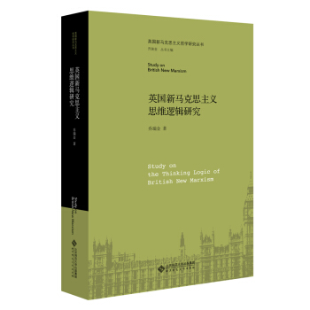 Ӣ�����R��˼���x˼�S߉݋�о�