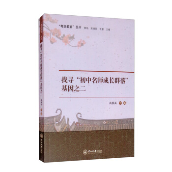 ҌL(zhng)Ⱥ䡱֮/ɽ(sh)