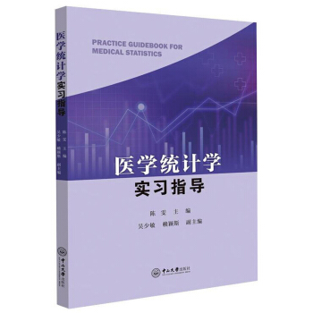 �t(y��)�W(xu��)�y(t��ng)Ӌ(j��)�W(xu��)��(sh��)��(x��)ָ��(d��o)��