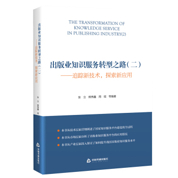 I(y)֪R(w)D(zhun)֮·׷ۙ¼g(sh)̽(yng)