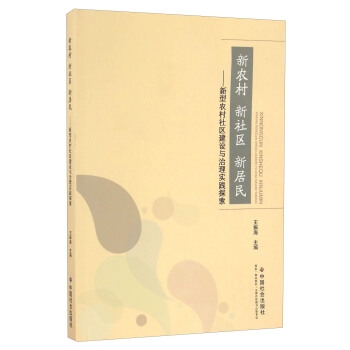 ���r(n��ng)�� ����^(q��) �¾��������r(n��ng)����^(q��)���O(sh��)�c���팍(sh��)�`̽��