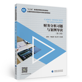 ؔ�շ������}�c�������x����2�棩