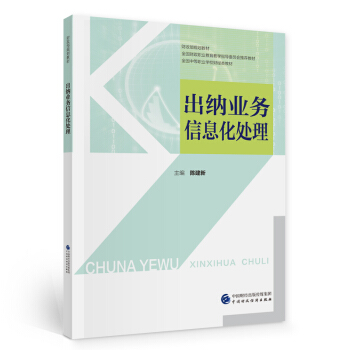 ���{�I(y��)����Ϣ��̎��