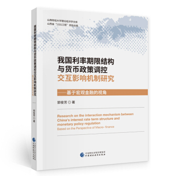 ҇(gu)޽Y(ji)(gu)c؛{(dio)ؽӰ푙C(j)оں^(gun)ڵҕ