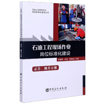 ʯ�͹��̬F(xi��n)�����I(y��)��λ��(bi��o)��(zh��n)�����O(sh��)��䛾����y���փԣ�/ʯ�͹��̬F(xi��n)�����I(y��)��λ��(bi��o)��(zh��n)�����O(sh��)����