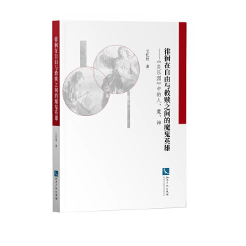 ǻcH֮għӢۡʧ(l)@еˡħ