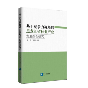 ���ڸ�����ҕ�ǵĺ�����ʡ�֘I(y��)�a(ch��n)�I(y��)�l(f��)չ�C���о����Ժ���������