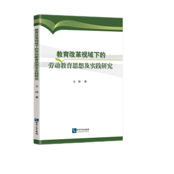 �����ĸ�ҕ���µĄڄӽ���˼�뼰���`�о�