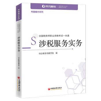 ȫ(w)I(y)Yԇһͨ:涐(w)(sh)(w) 2020עԶ(w)ԇ CTA ħϵ