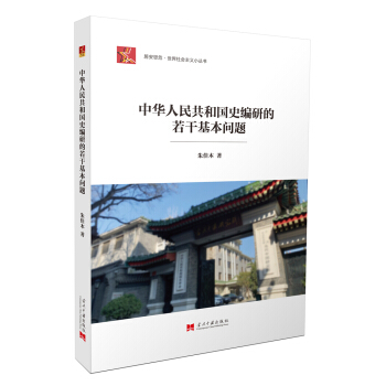 A񹲺͇ʷеɻ}Ӱ˼xС