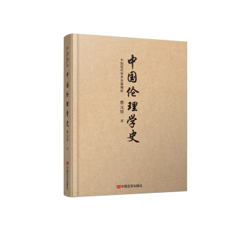 �Ї�(gu��)����W(xu��)ʷ  ������У�L(zh��ng)��Ԫ��Ĵ�������֮һ��