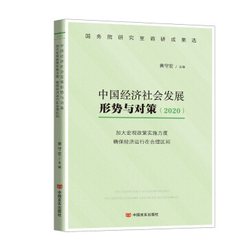 �Ї���(j��ng)������l(f��)չ�΄��c���ߣ�2020�����Ӵ���^���ߌ�ʩ���� �_����(j��ng)���\���ں���^(q��)�g