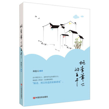 ����P�µ�����